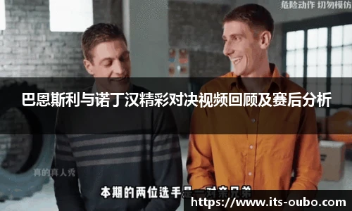 欧博abg官方网站