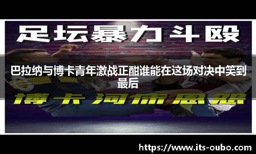 欧博abg官方网站